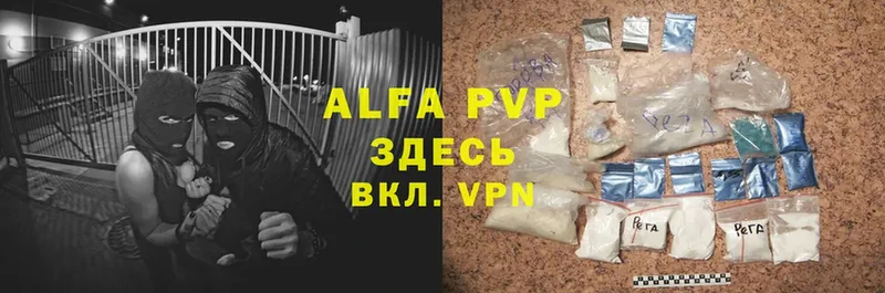 A-PVP СК КРИС  Россошь 