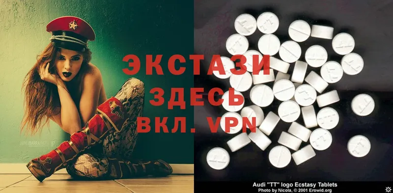 как найти   Россошь  Ecstasy диски 