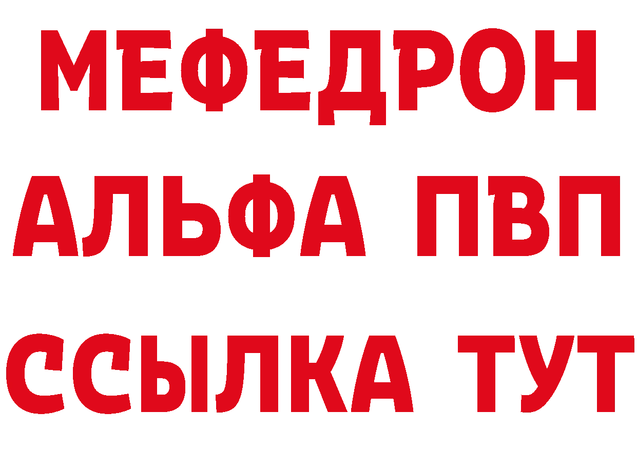 МЕТАМФЕТАМИН кристалл как зайти это hydra Россошь