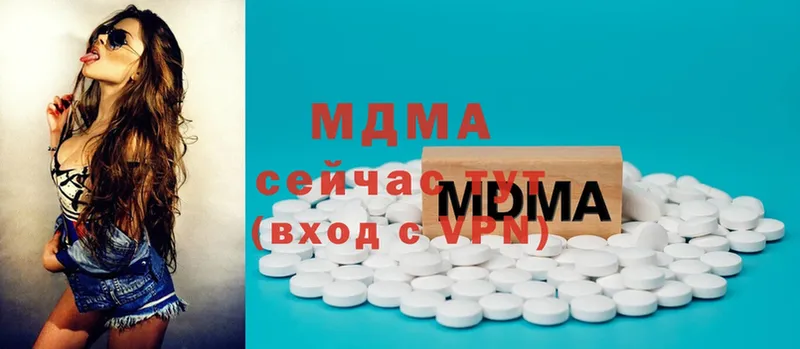 сайты даркнета телеграм  хочу наркоту  Россошь  MDMA кристаллы 